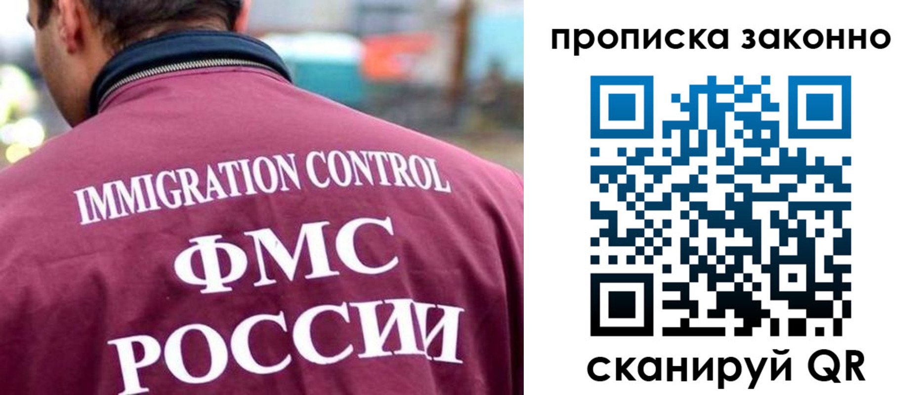 прописка штамп в Шилке